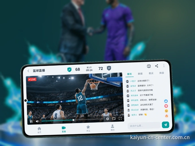 掌上leyu，口袋里的体坛赛事现场