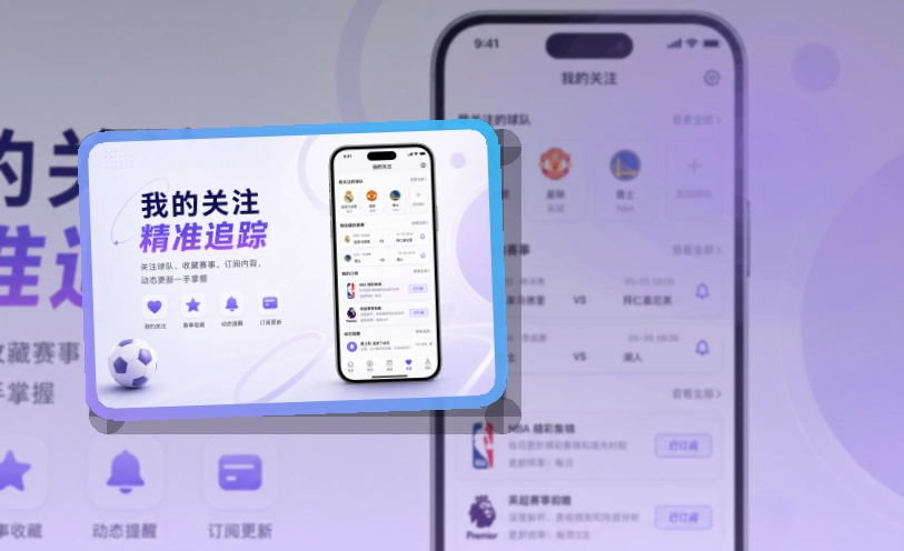 开云APP安装说明页面