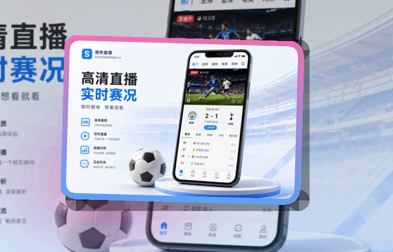 开云 App功能组合，常用内容更直观，页面更有记忆点 页面展示